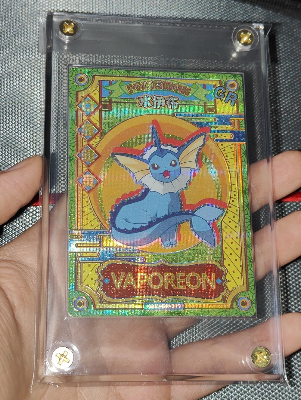 ERROR Vaporeon Ultra Rare textured holo encased Doujin Pokémon Card Eif Chinese